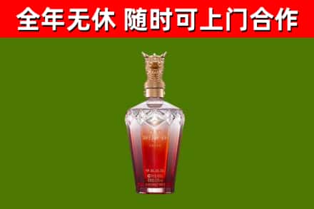 连江烟酒回收皇家剑南春龙年.jpg
