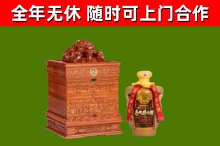 连江回收80年茅台