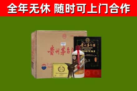 连江烟酒回收汉帝茅台酒.jpg