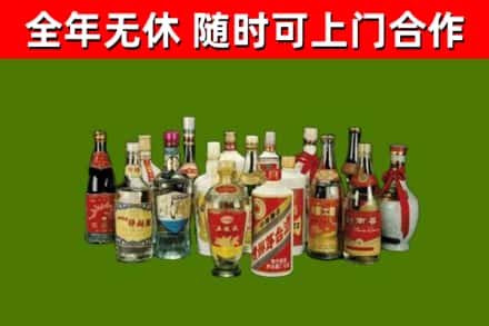 连江回收白酒