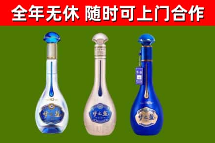 连江回收梦之蓝