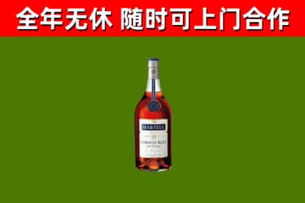连江烟酒回收马爹利蓝带洋酒.jpg